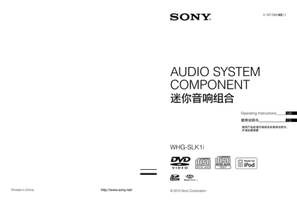 sony 索尼WHG-SLK1I